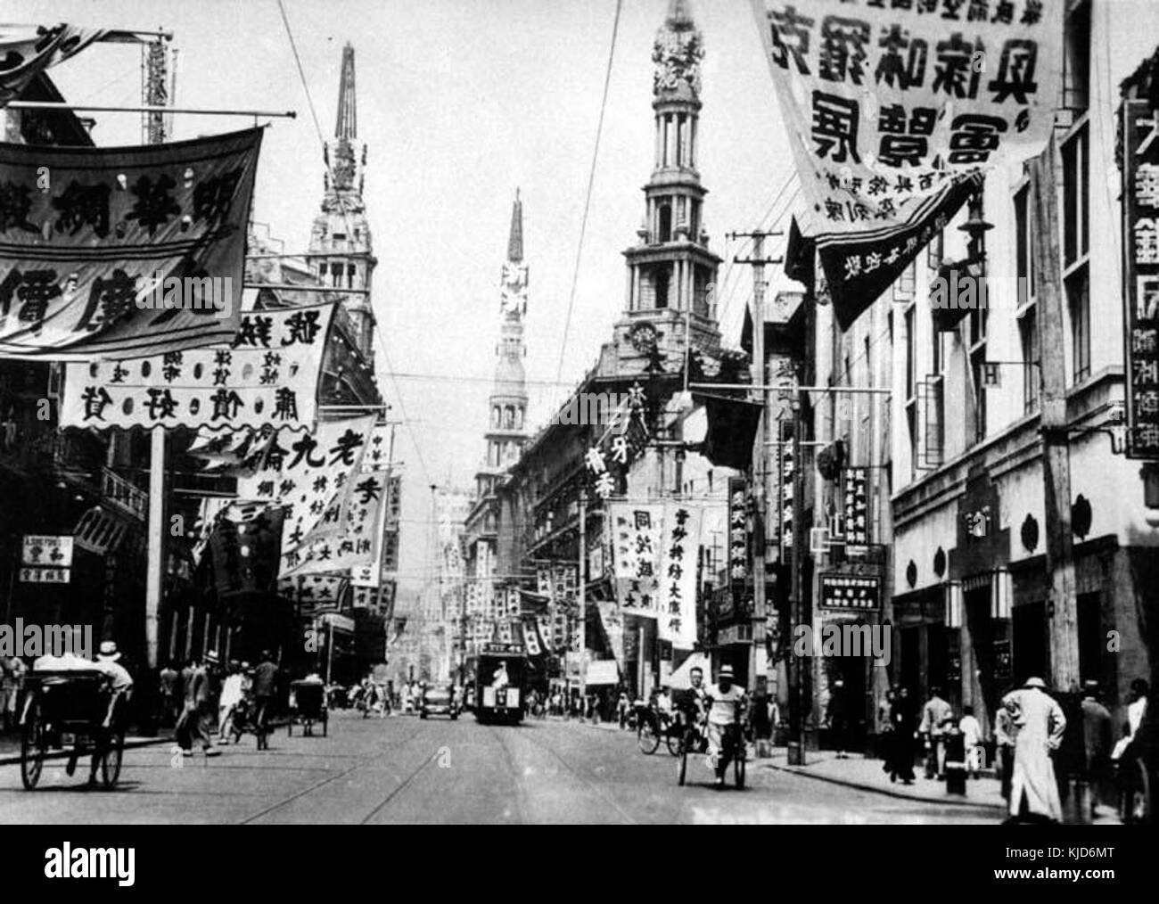 Shanghai Nankin Road 1930 Photo Stock Alamy