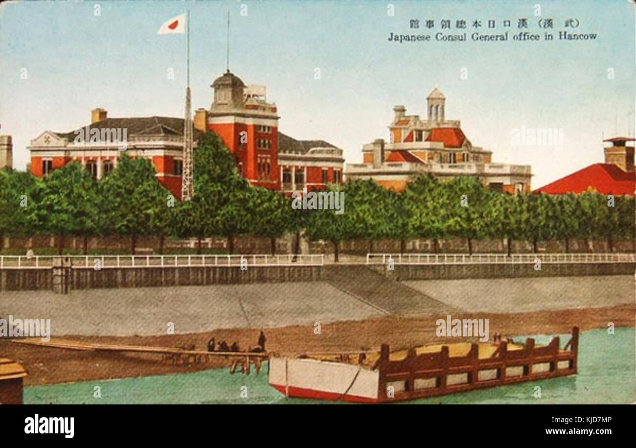 Consulat japonais à Wuhan en 1927 Banque D'Images