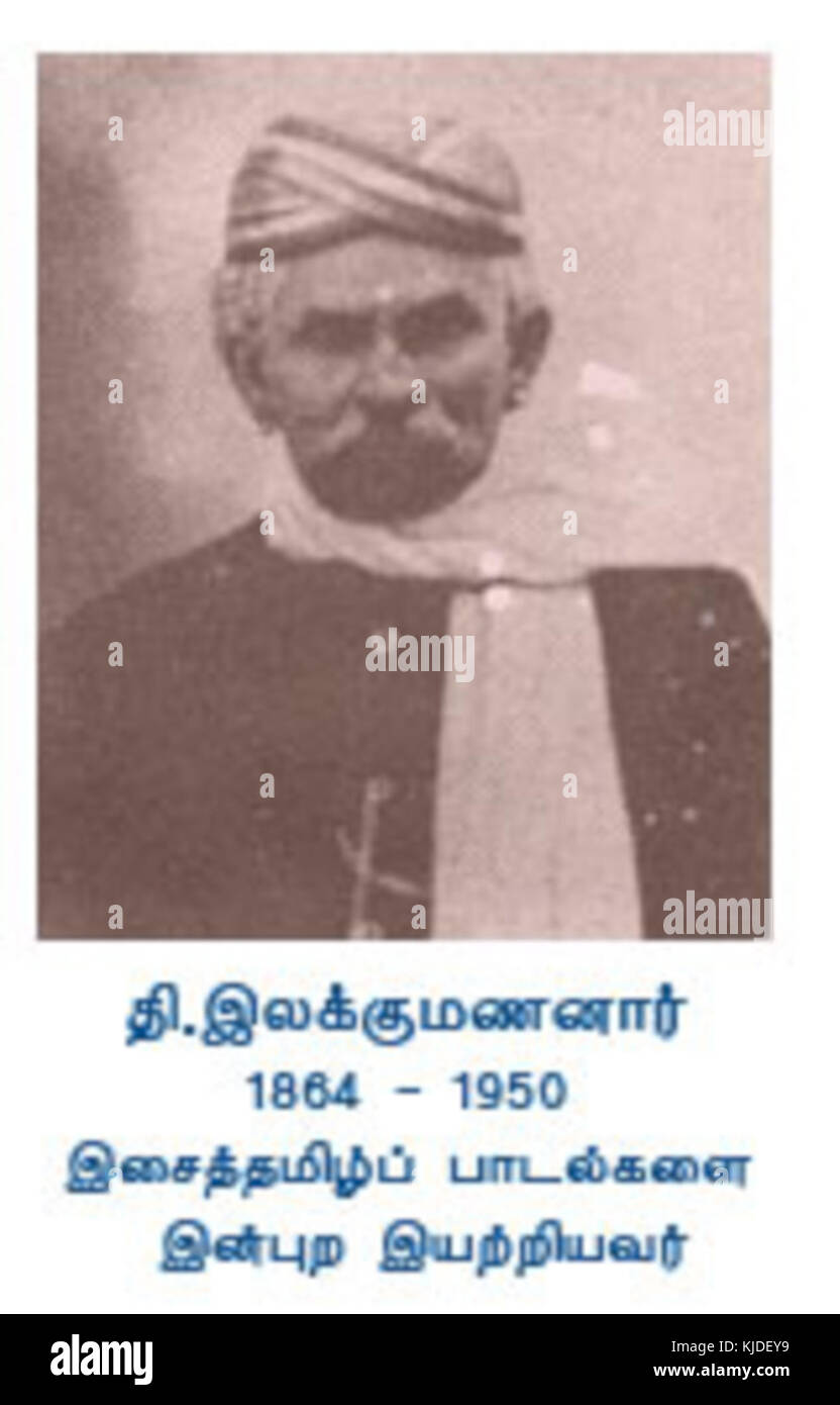 Tamil037 Banque D'Images