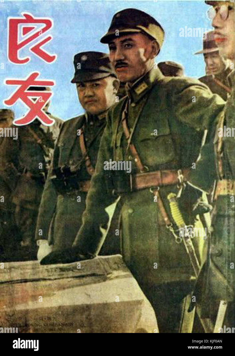La couverture du numéro 131 de Liangyou présente un portrait de Chiang Kaï-chek, le dirigeant politique et militaire de la République de Chine. L'image représente son leadership au cours d'une période importante de l'histoire chinoise, en particulier dans le contexte de la seconde guerre sino-japonaise. Banque D'Images