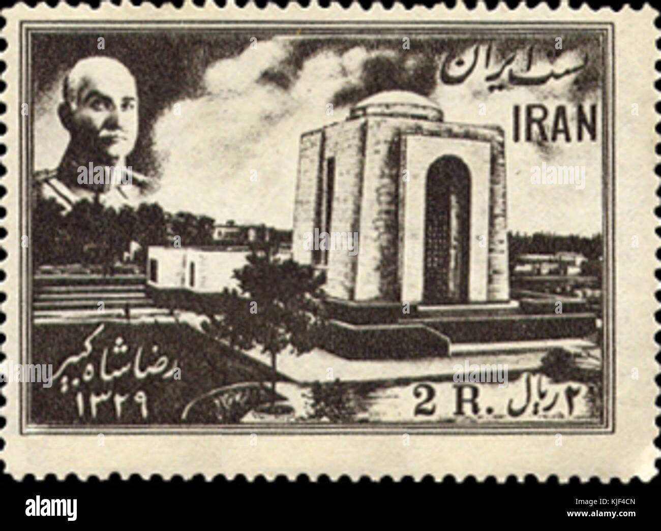 Reza Shah mausoleum3 Banque D'Images