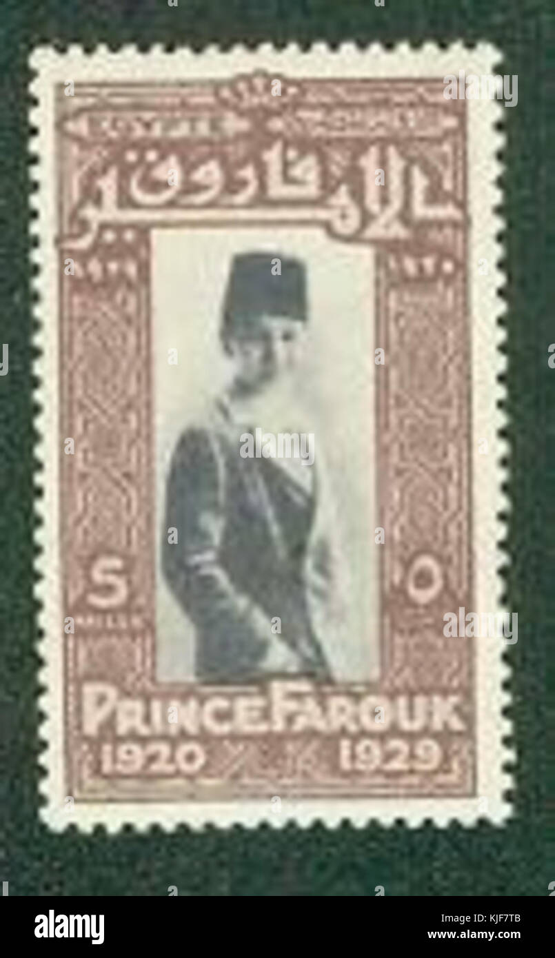 Prince Farouk stamp 1929 5 millim Banque D'Images