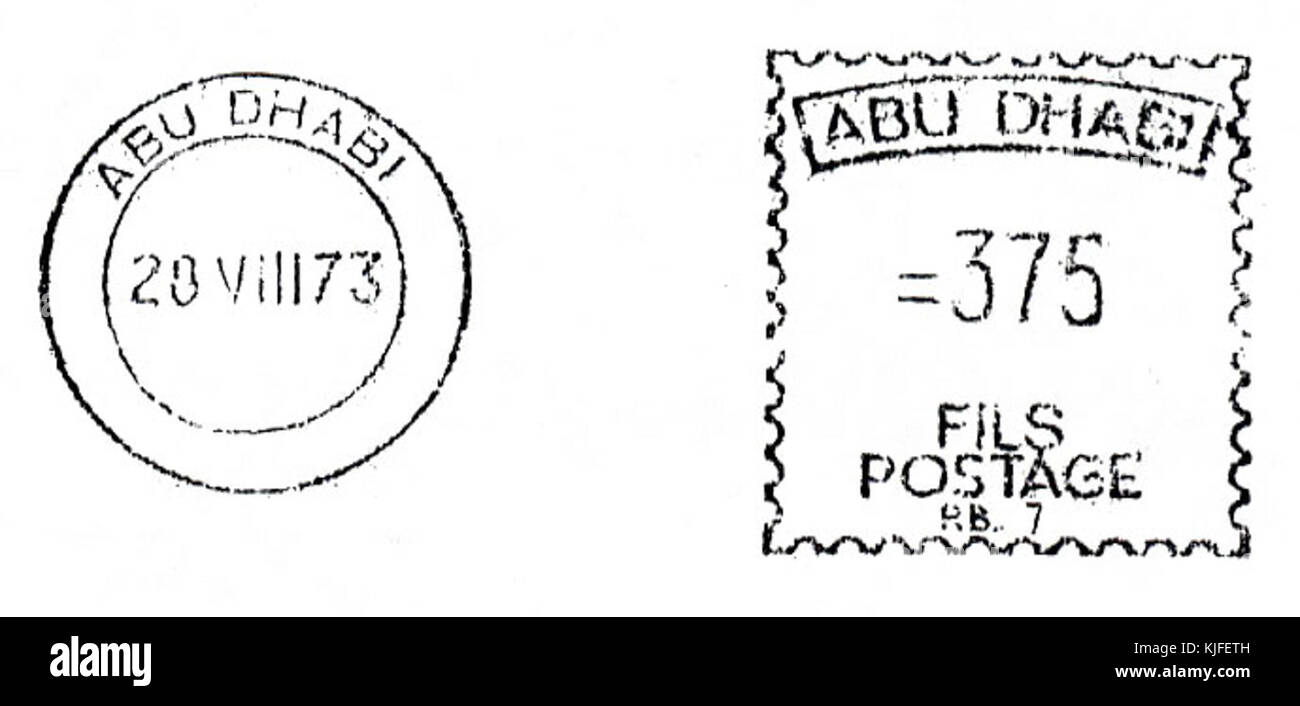 1 Abu Dhabi Banque D'Images