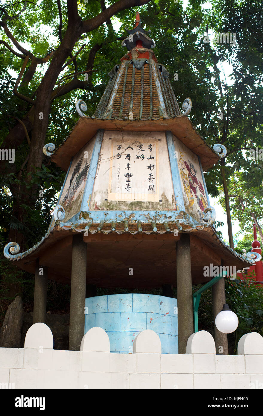 Au passage chinois Haw Par Villa, Singapour Banque D'Images