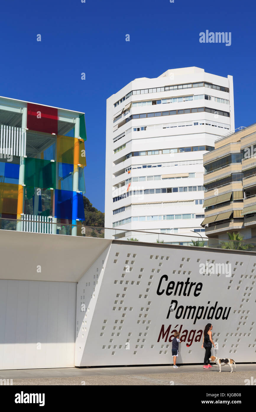 Centre Pompidou, musée de la ville de Malaga, Andalousie, Espagne, Europe Banque D'Images