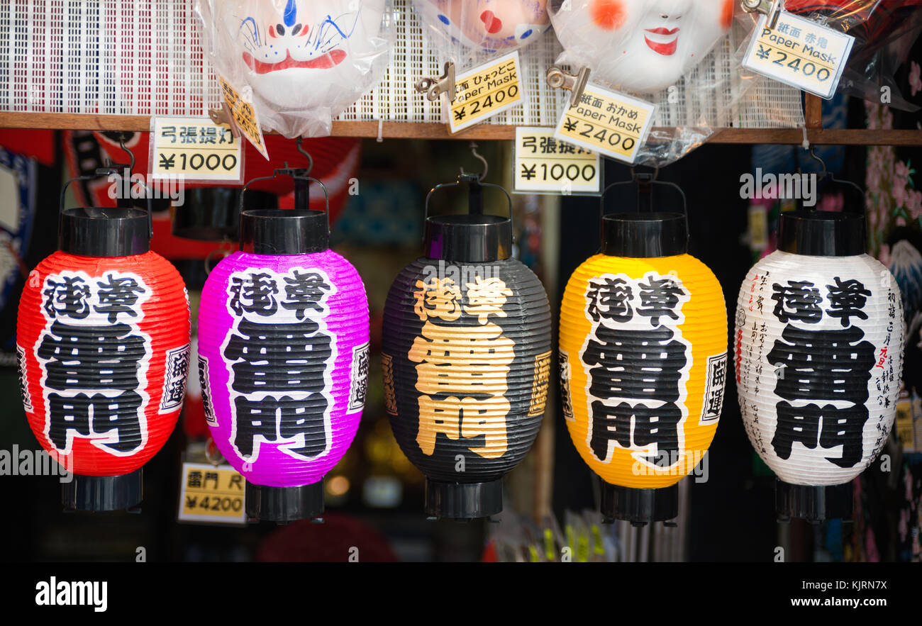 Lanterne de papier japonais traditionnel de souvenirs le long de rues de Tokyo Banque D'Images
