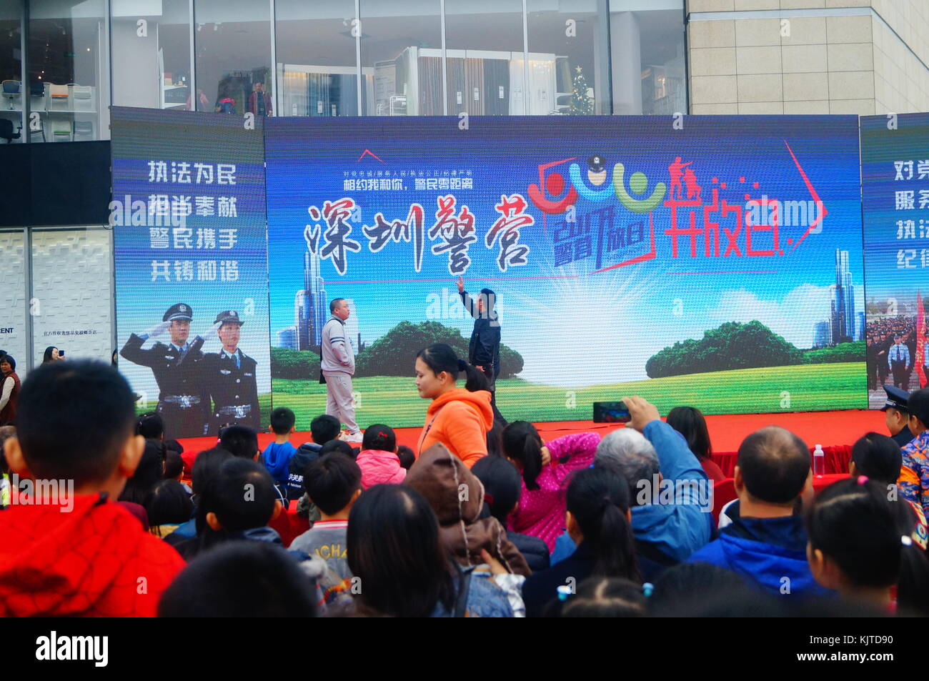 Journée portes ouvertes de la police de Shenzhen, scène, scène de gens regardent le spectacle Banque D'Images