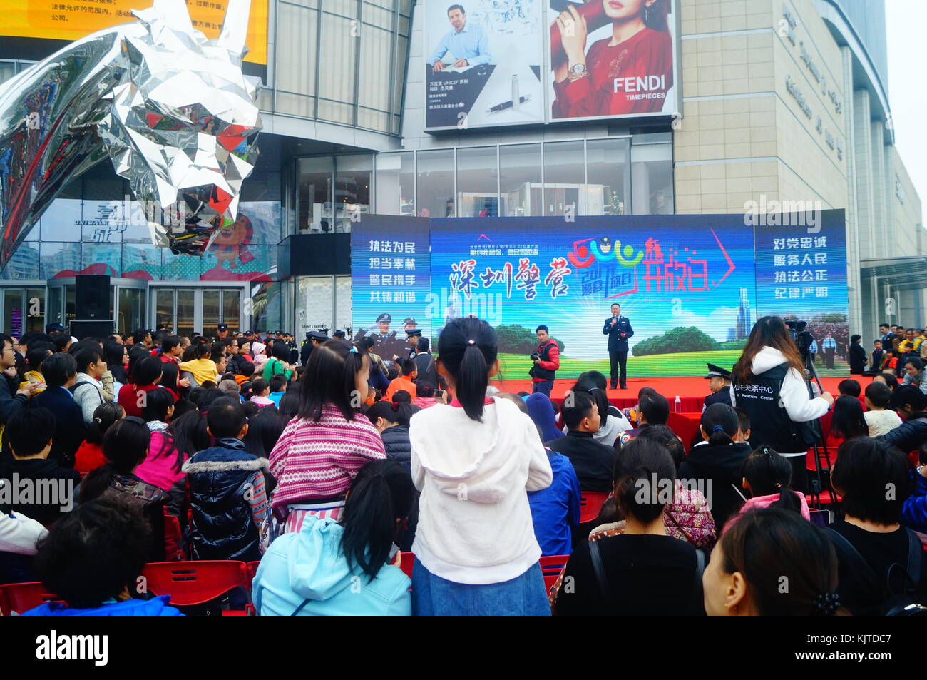 Journée portes ouvertes de la police de Shenzhen, scène, scène de gens regardent le spectacle Banque D'Images