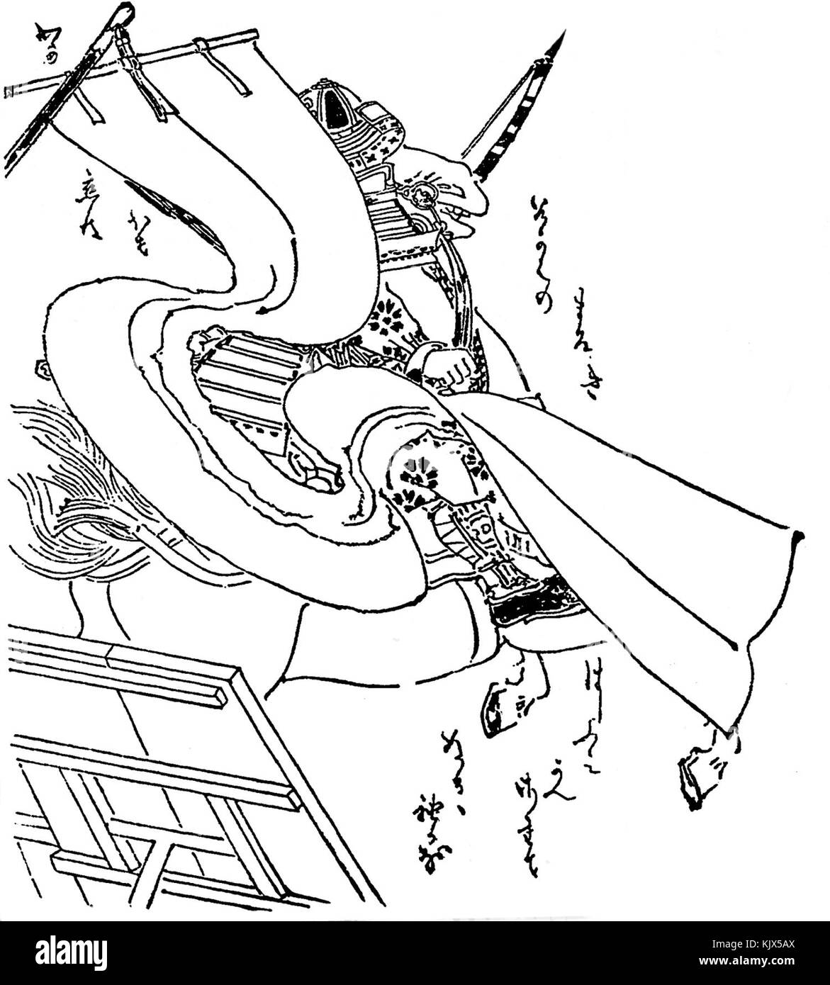 Taira no Michimori Banque D'Images