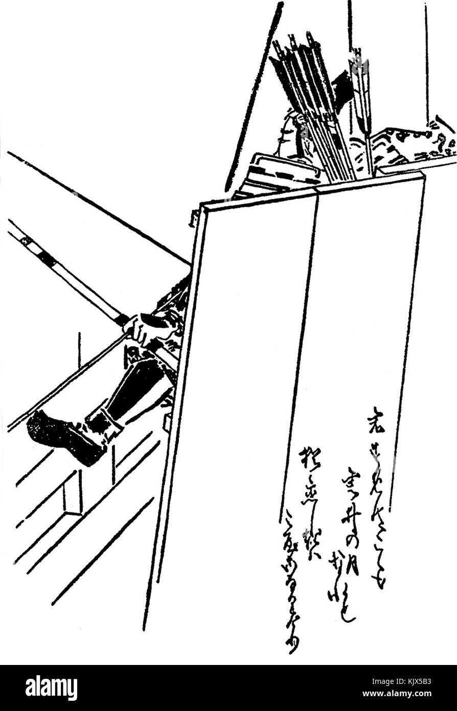 Taira no Yukimori Banque D'Images