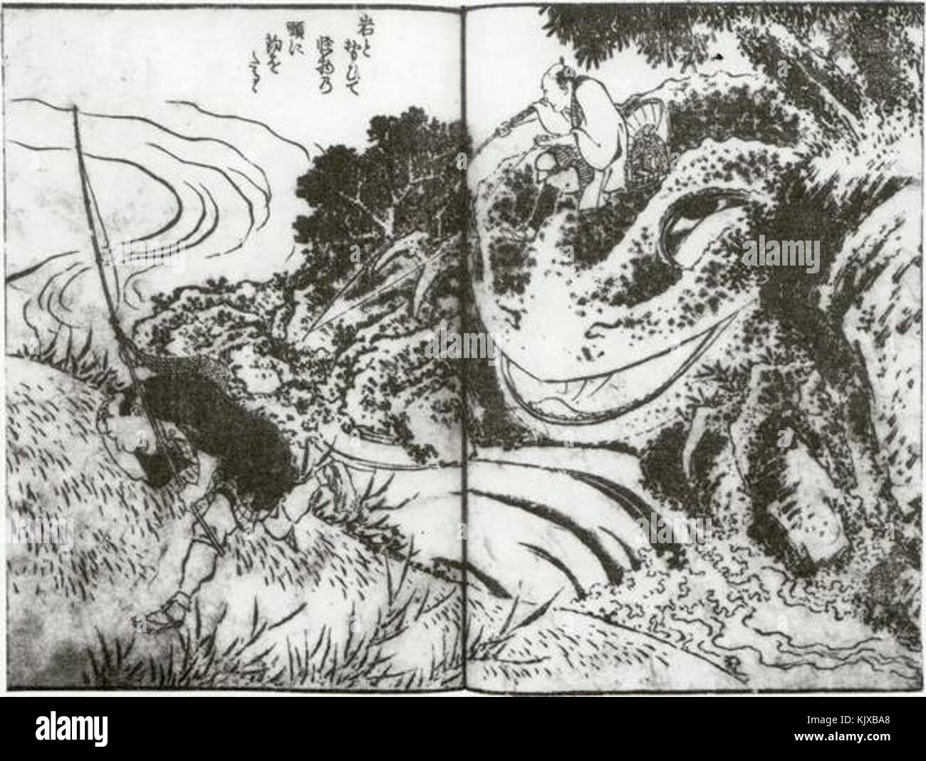 Ogama Hokusai Banque D'Images