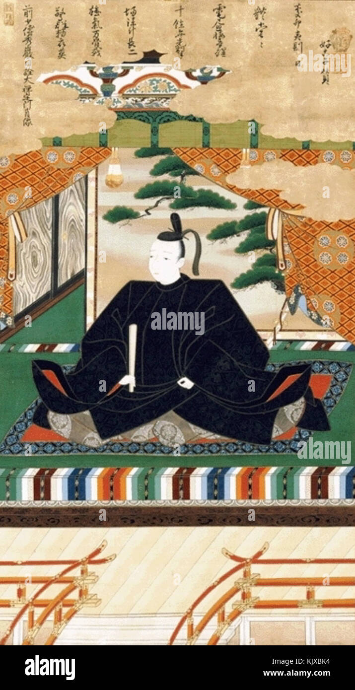 Kobayakawa Hideaki Banque D'Images