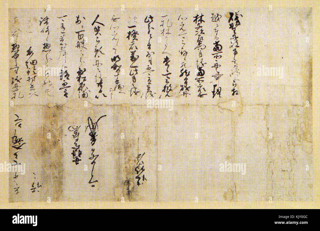 Niwa Nagahide4 Banque D'Images