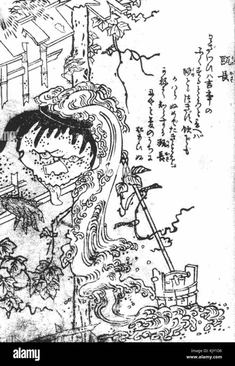 Sekien Kameosa est une œuvre explorant la culture traditionnelle japonaise, le folklore et les thèmes mythologiques, présentant souvent des êtres surnaturels sous une forme artistique complexe. Banque D'Images