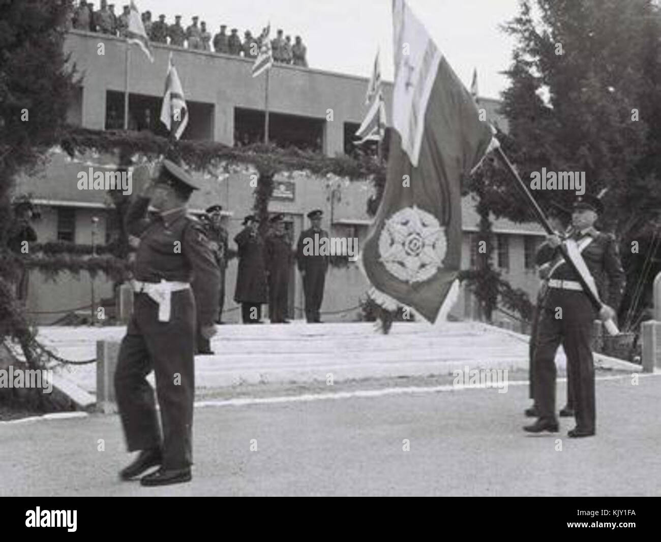 Centre de formation de police Shfaram1960 Banque D'Images