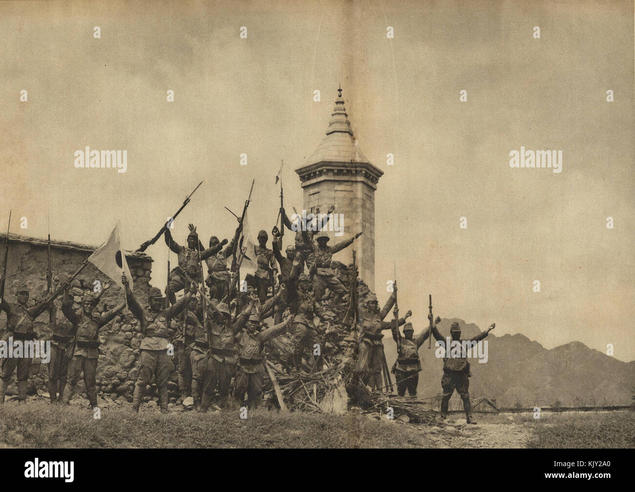 Asahigraph1937 9c Banque D'Images