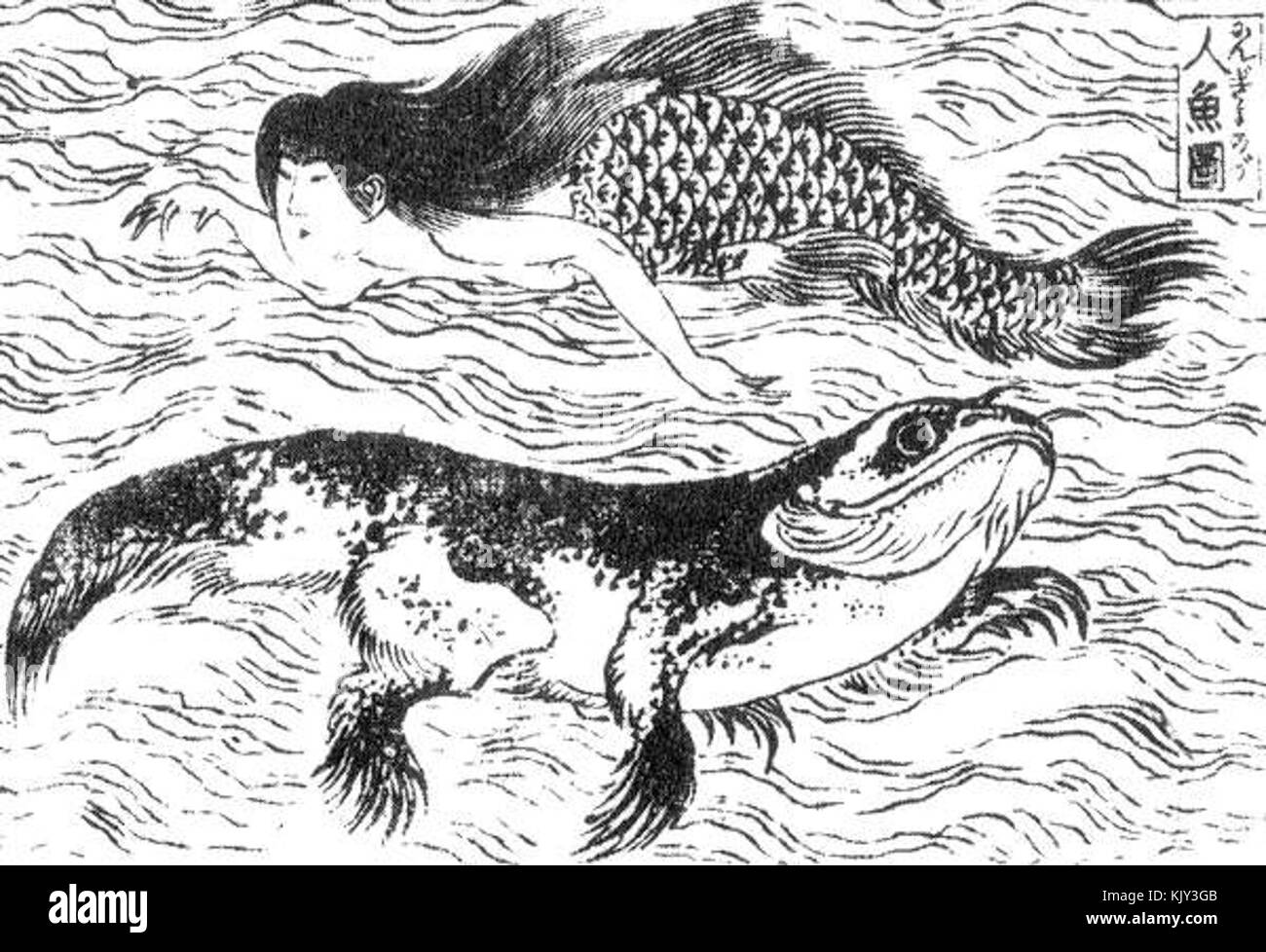 Hokusai Marmaid Banque D'Images
