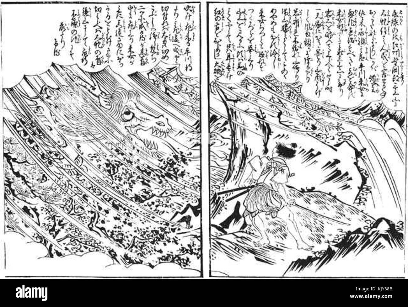 Shungyosai extermination de grands serpents Banque D'Images