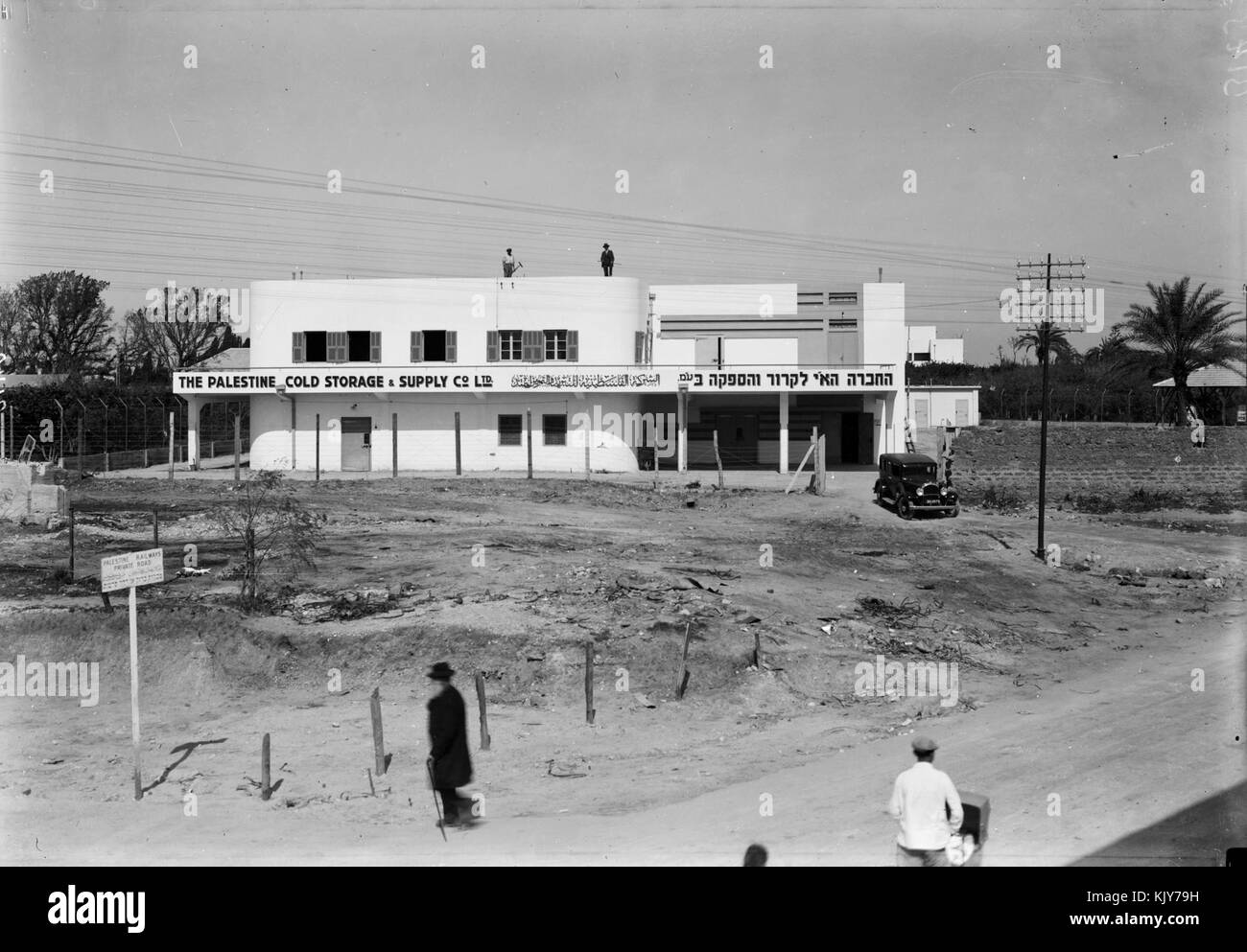 Tel Aviv. Entrepôt frigorifique. matpc.02670 Banque D'Images