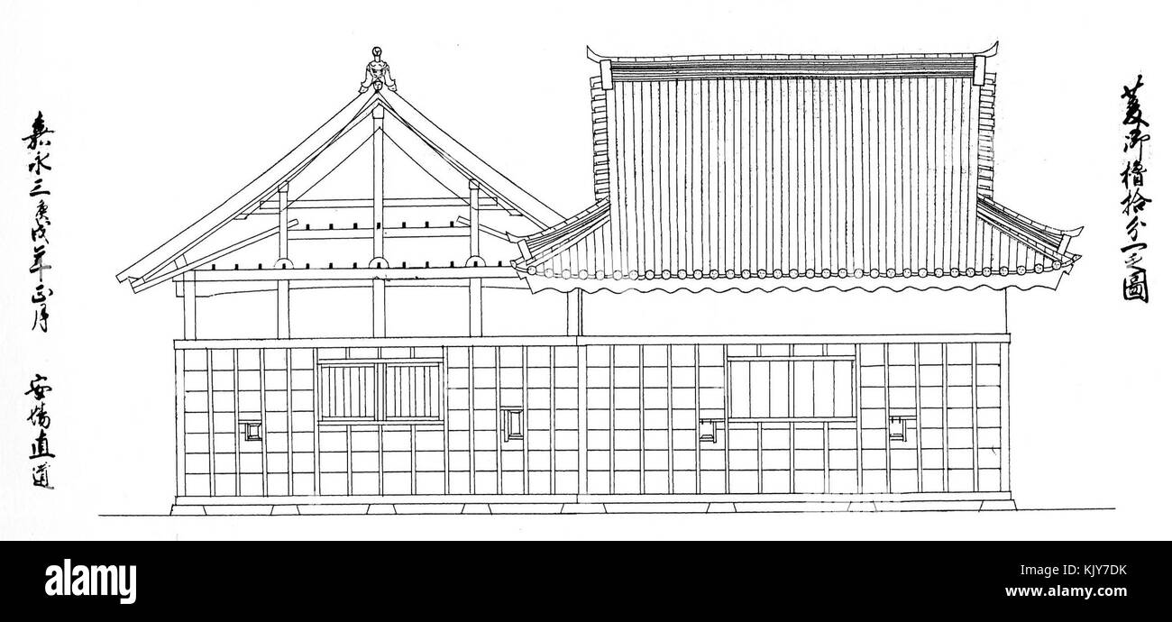 IgaUenojyo27 Banque D'Images