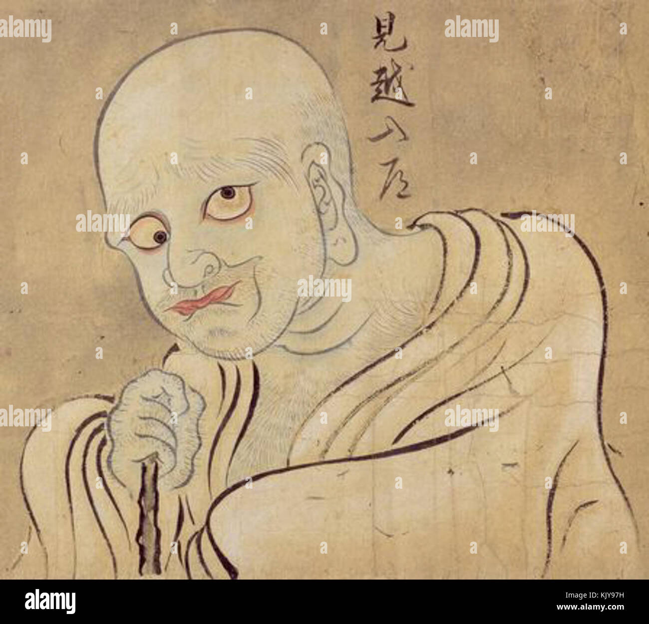 Suushi Mikoshi nyudo Banque D'Images