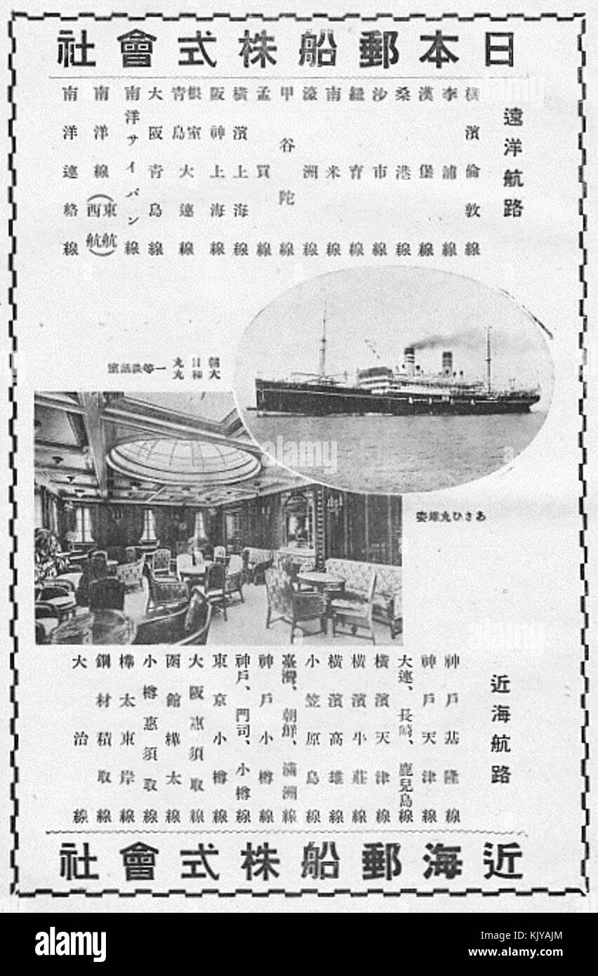 Nippon Yusen annonce en 1930 Banque D'Images