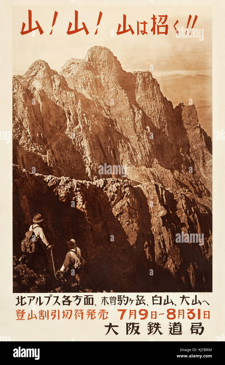 Voyage Japon 1930 Poster 04 Banque D'Images