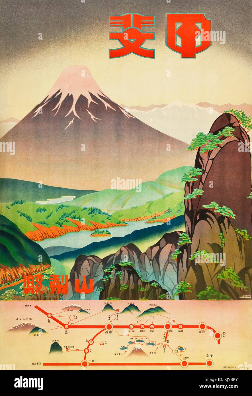 Voyage Japon 1930 Poster 10 Banque D'Images