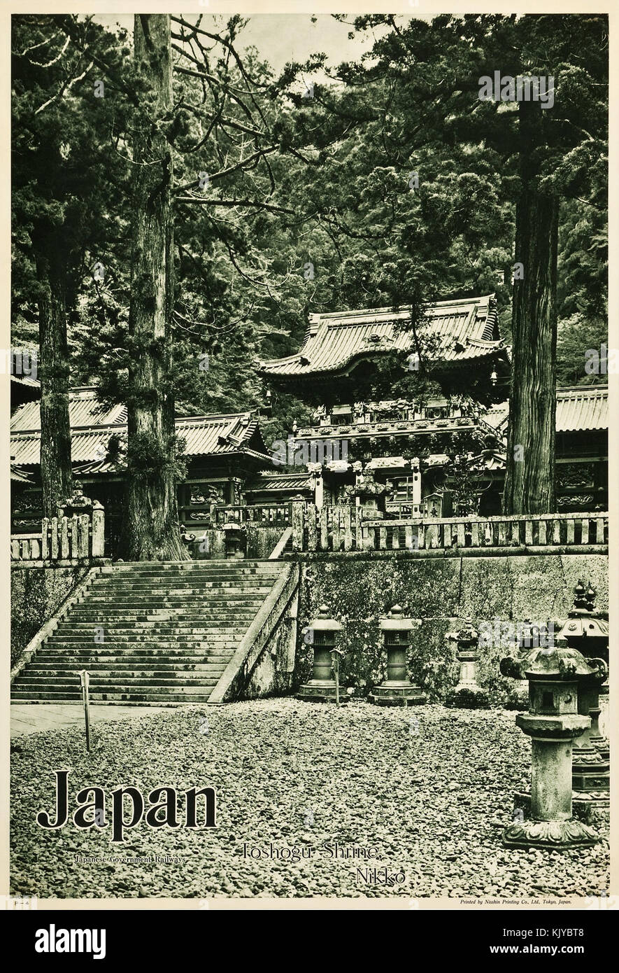 Une affiche de voyage japonaise des années 1930, présentant la culture et les paysages dynamiques du Japon pendant cette période. Banque D'Images