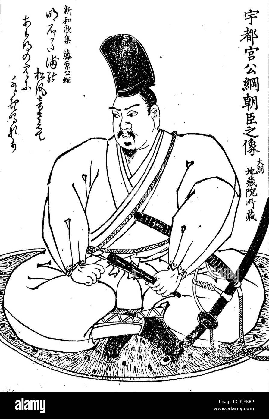 Kintsuna Utsunomiya Banque D'Images