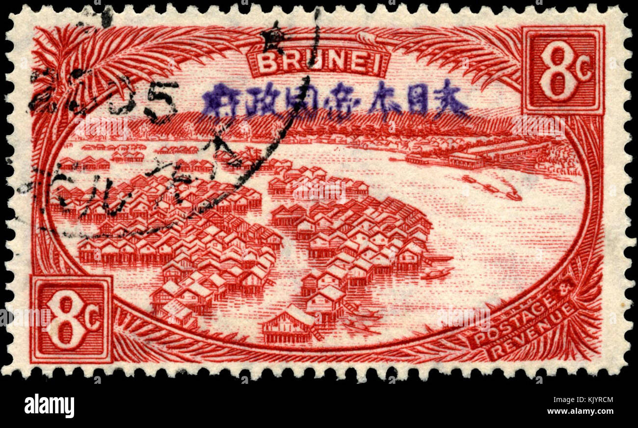 Ce timbre de Brunei, émis pendant l'occupation japonaise en 1942, représente une dénomination rouge de 8c, symbolisant la période turbulente de la seconde Guerre mondiale en Asie du Sud-est. Banque D'Images