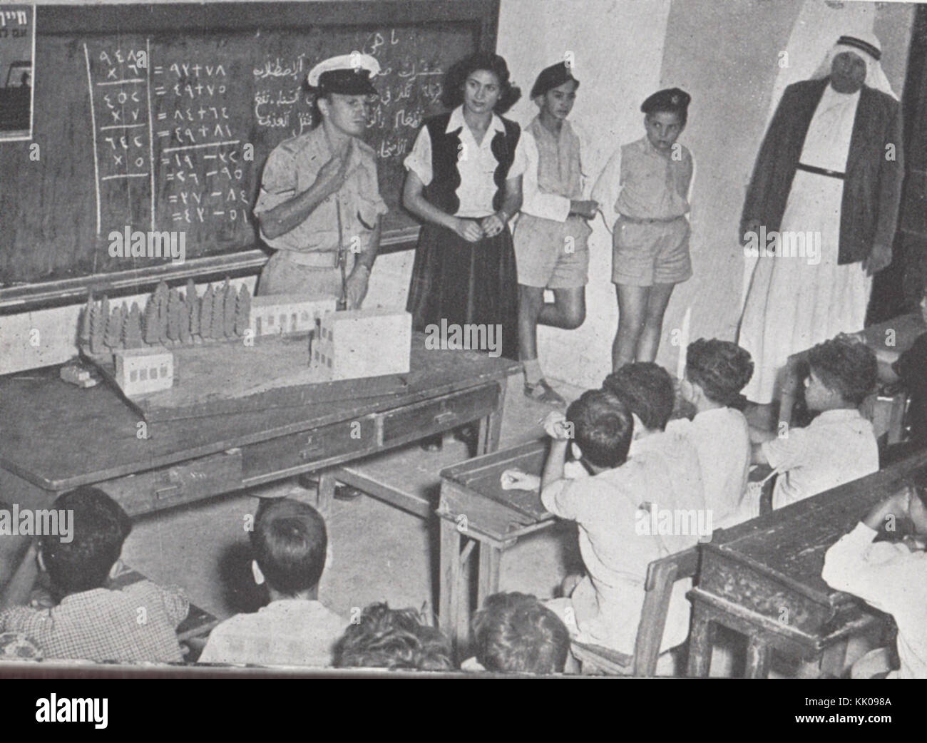 Israël 46312 Sécurité routière d'apprentissage Banque D'Images