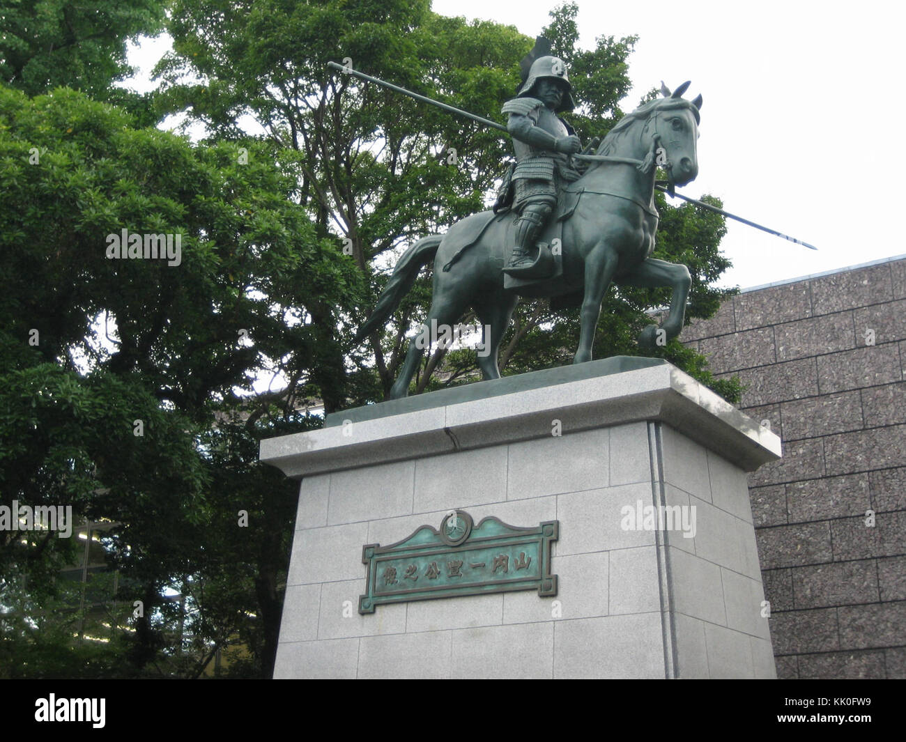 Yamauchi Katsutoyo statue Banque D'Images