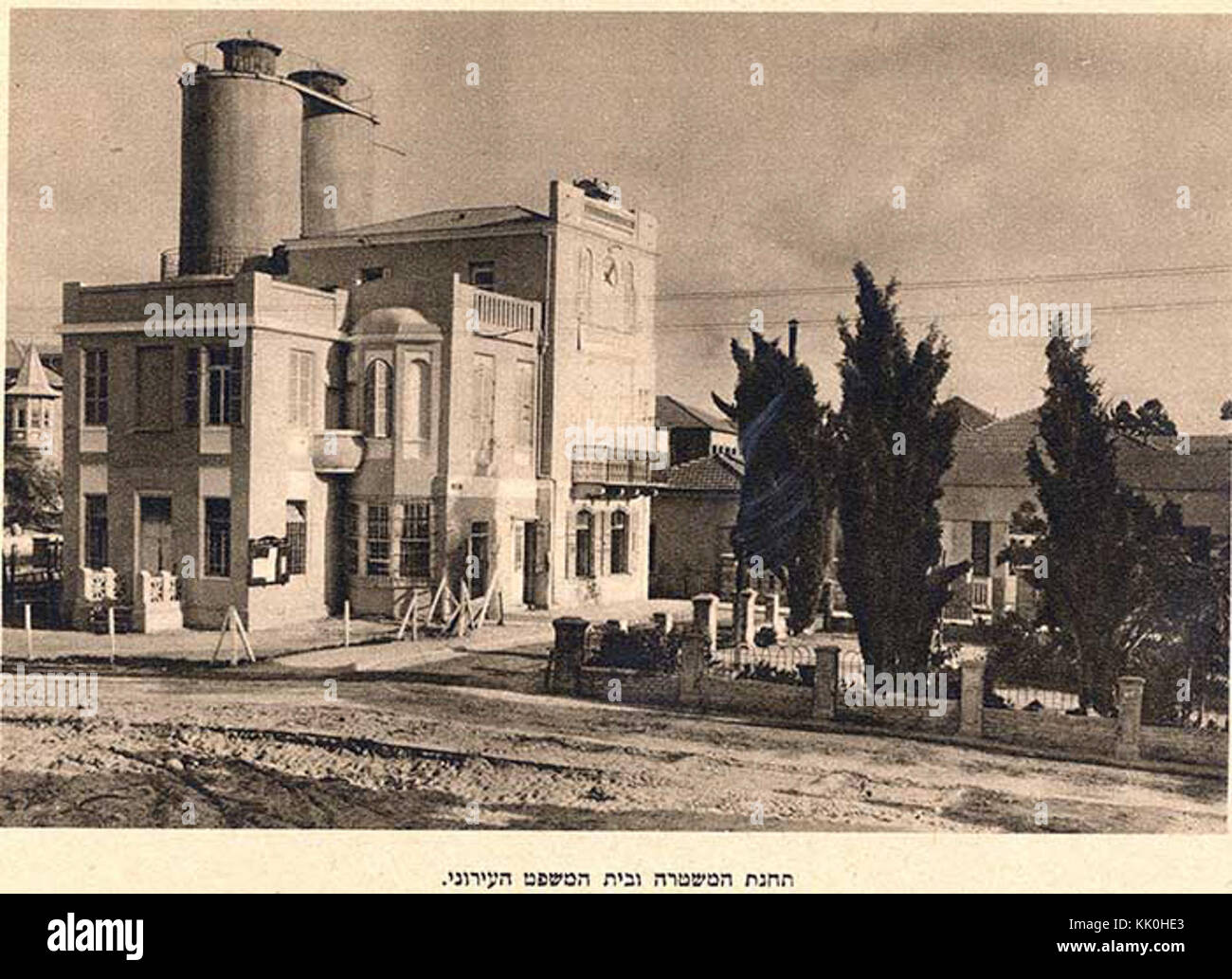Tribunal de police telaviv flexible1920 Banque D'Images