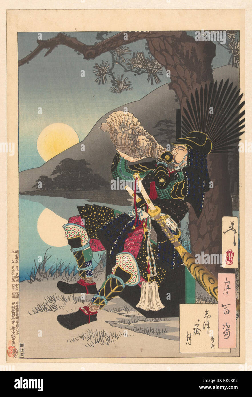 Hideyoshi en de maan te Shizugatake Rijksmuseum RP P 1989 218 Banque D'Images