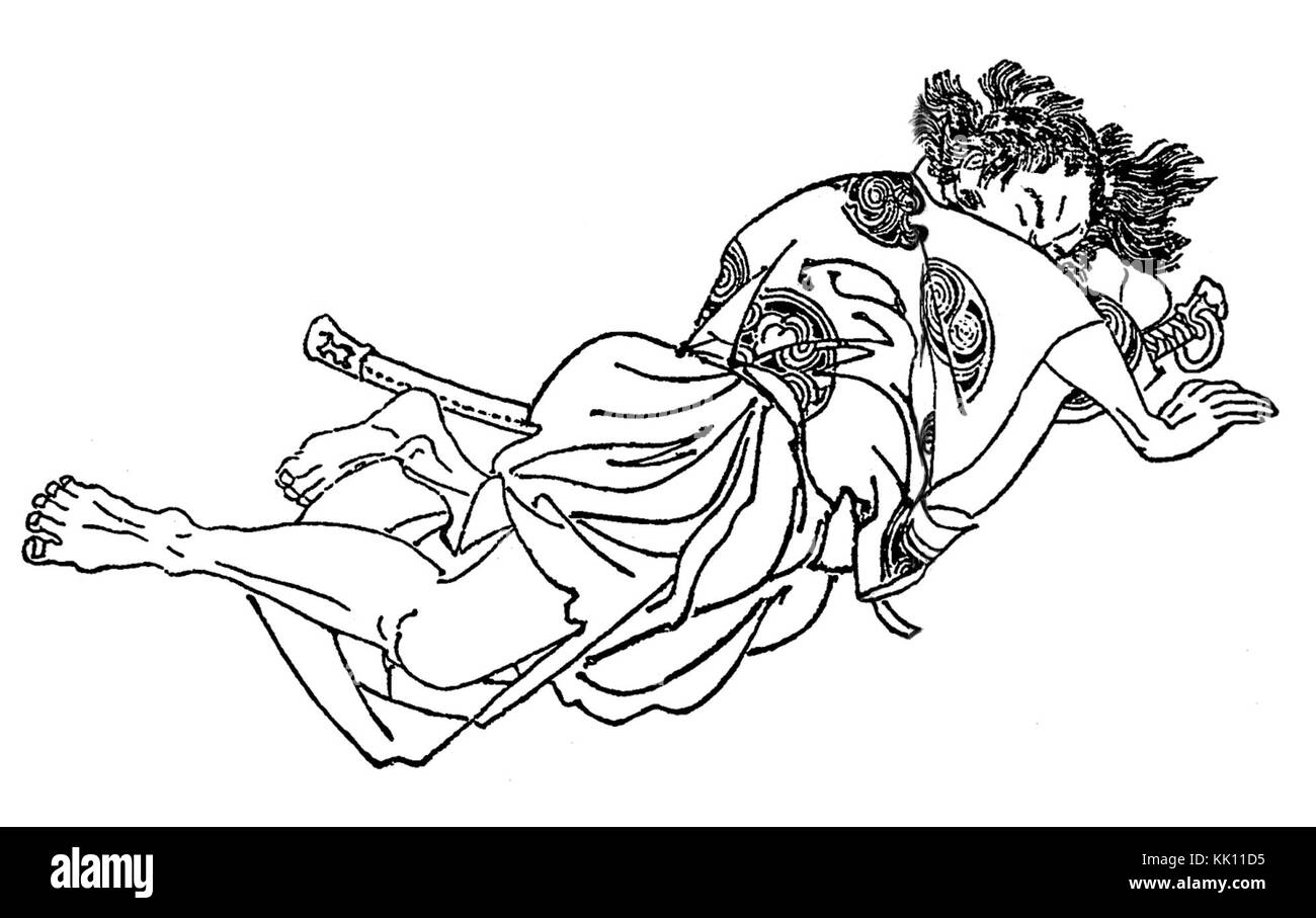 Minamoto no Yoshihira Banque D'Images