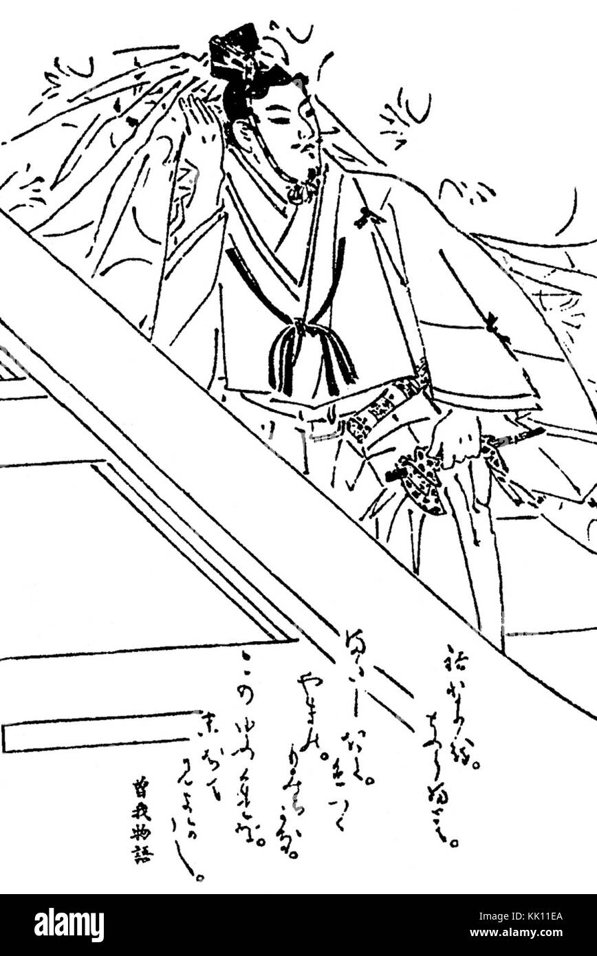 Hatakeyama Shigetada est une figure historique importante de l'histoire japonaise. Connu pour ses contributions, son image reflète l'importance militaire et culturelle de l'époque. Banque D'Images