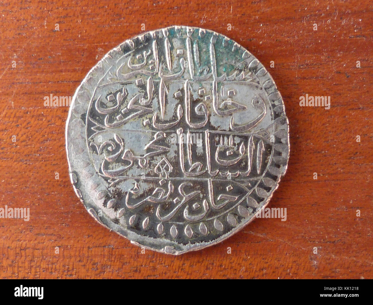 Rial tunisien de Mahmud II 1233 1817 1818 Avers AD AH Banque D'Images