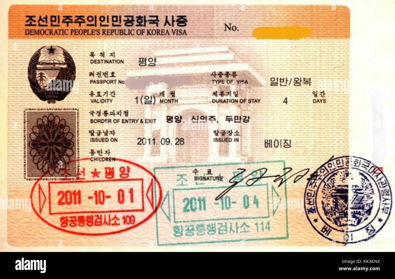 Visa de la Corée du Nord Photo Stock - Alamy