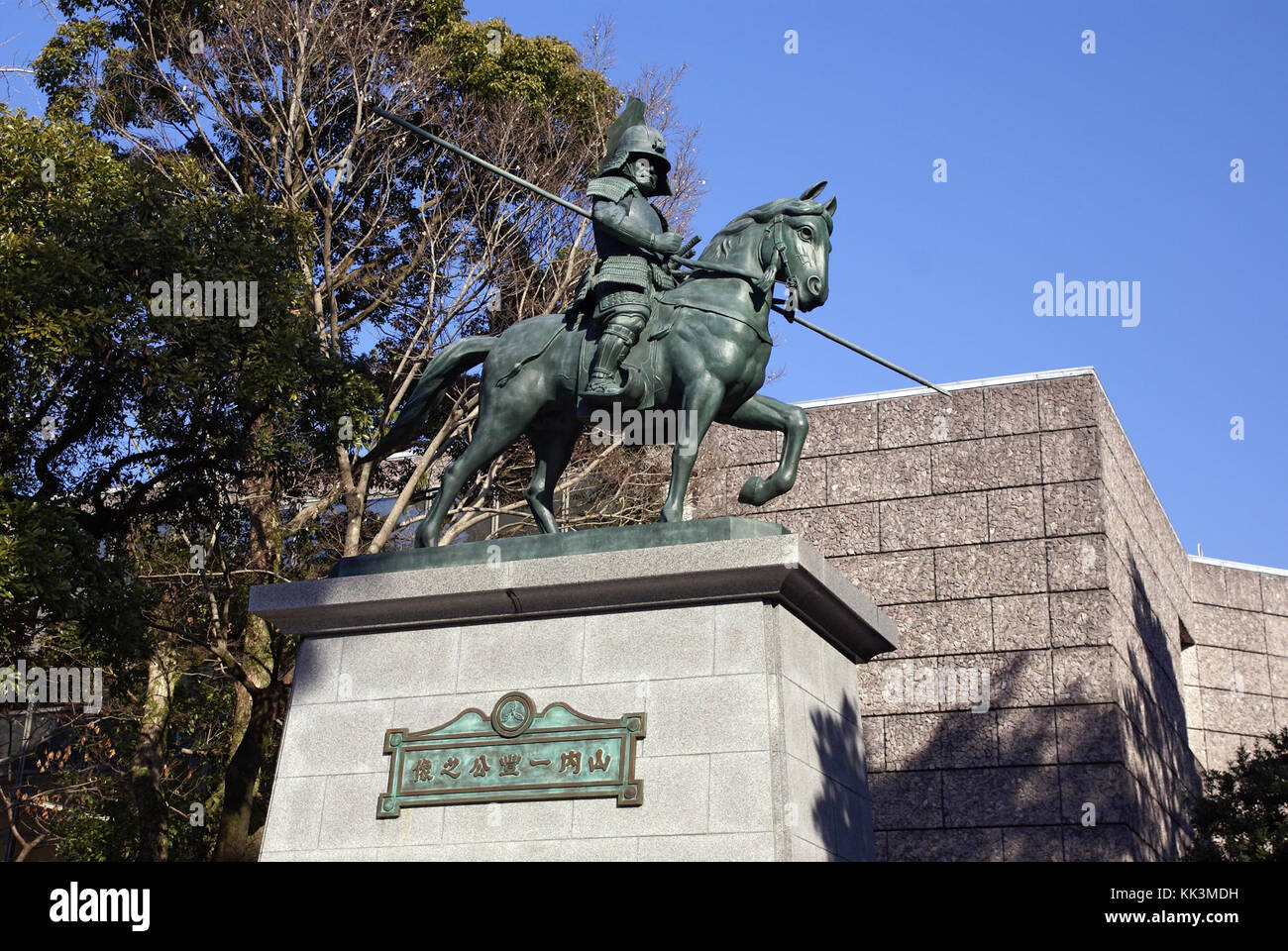 Yamauchi Katsutoyo01S3872 Banque D'Images