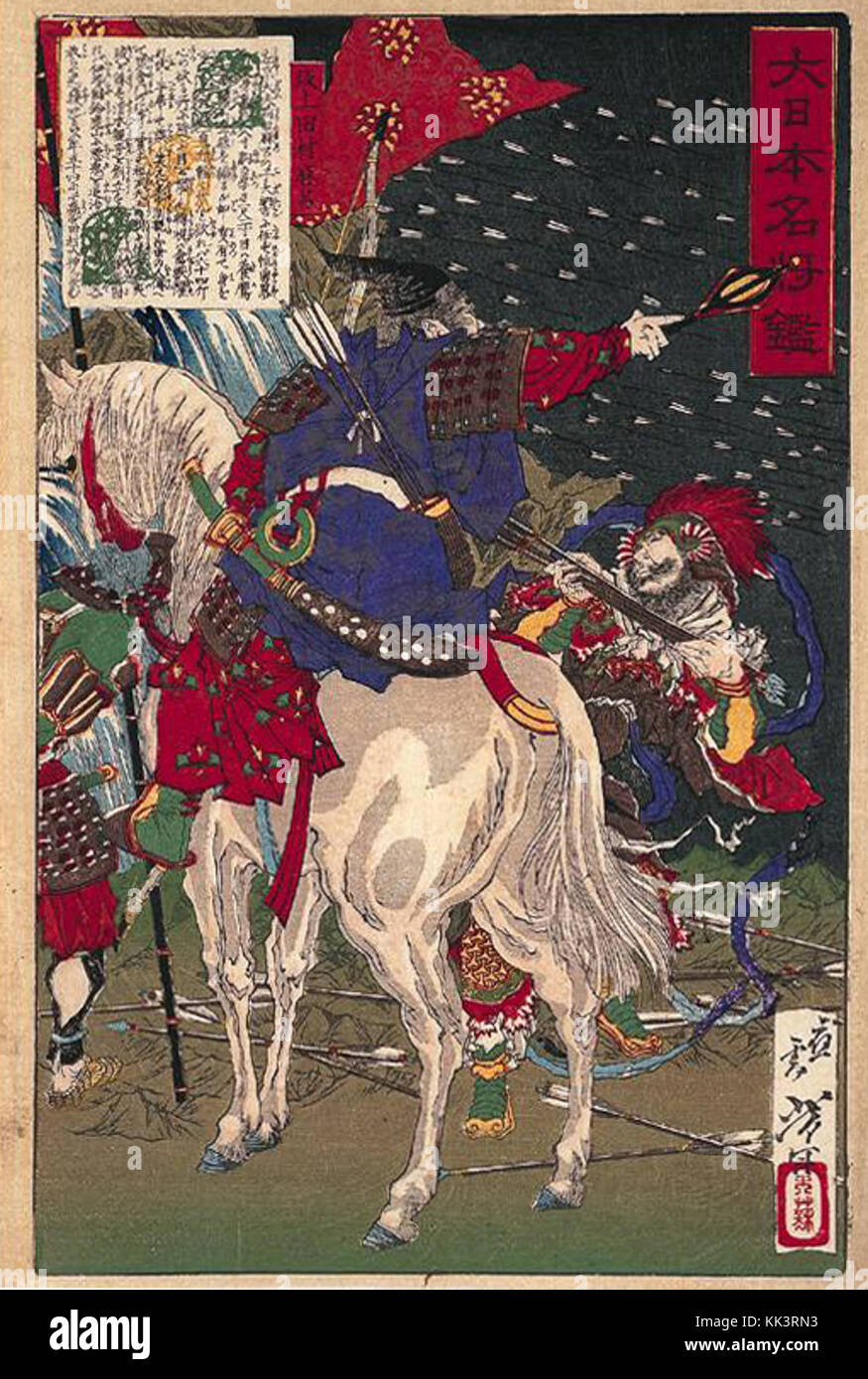 Sakanoue Tamuramaro dans une pluie de flèches Banque D'Images