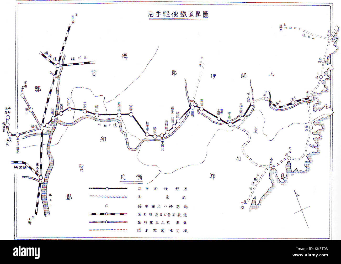Une carte de 1925 du chemin de fer léger d'Iwate au Japon, mettant en évidence le système ferroviaire utilisé pour le transport local au début du XXe siècle. Cette carte est un artefact historique important de l'histoire des transports du Japon. Banque D'Images