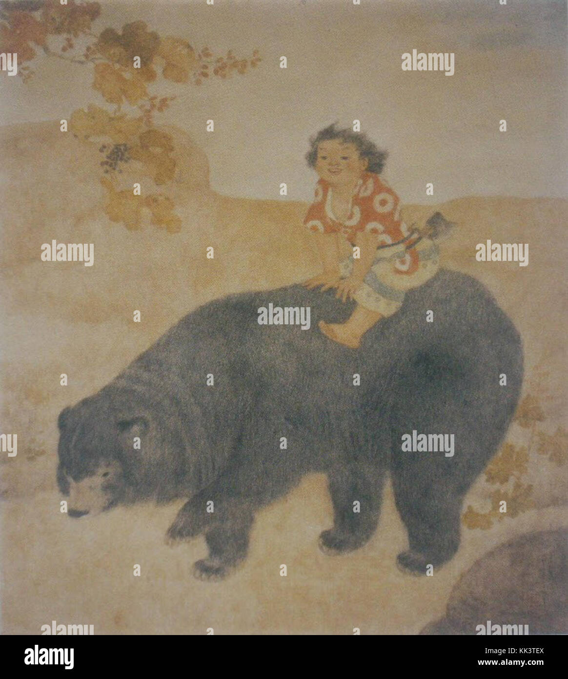 Kosugi Kintaro Banque D'Images