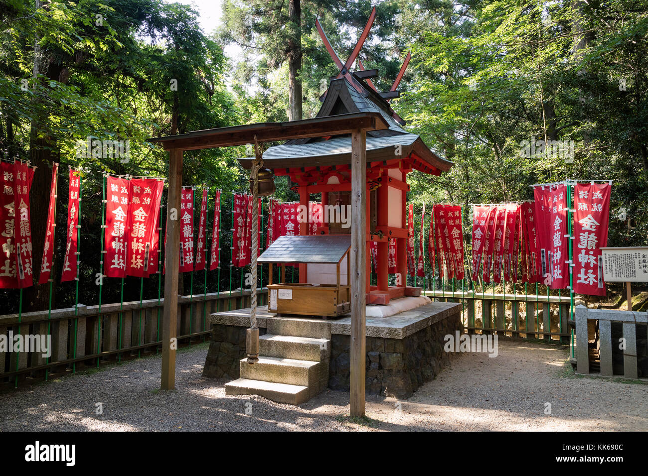 Nara - Japon, le 29 mai 2017 : dans le sanctuaire shinto le kasugayama forêt vierge, inscrit comme site du patrimoine mondial de l'Unesco dans le cadre de la mo historique Banque D'Images