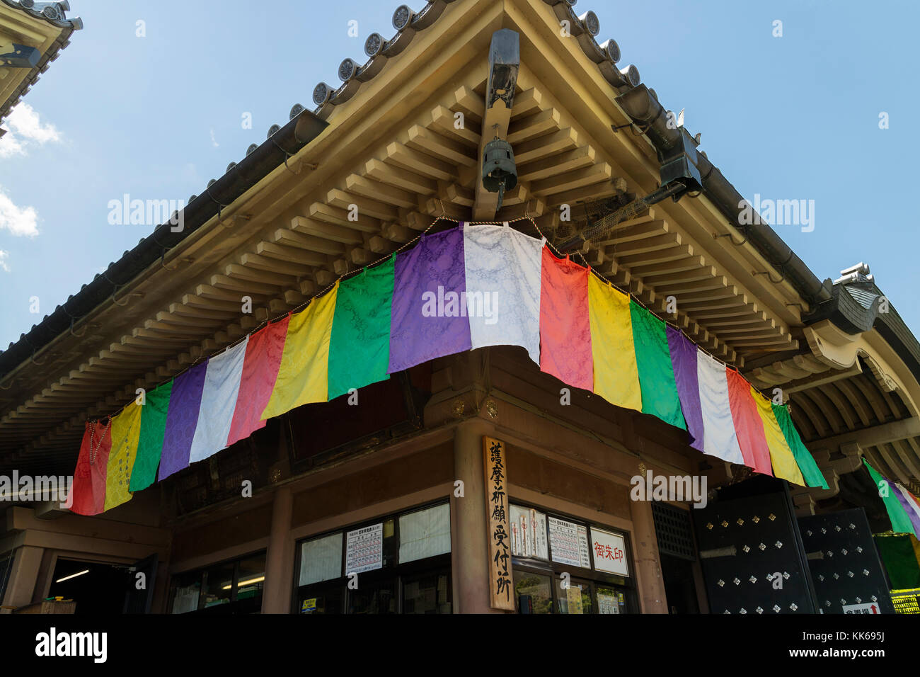 Nagano- Japon, le 5 juin, 2017 : traditionnel bouddhiste coloré drapeau sur un temple au temple Zenkoji boutique Banque D'Images