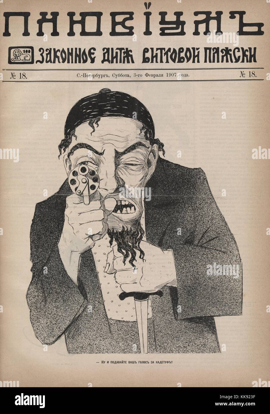 The jews in caricature Banque de photographies et d'images à haute  résolution - Alamy