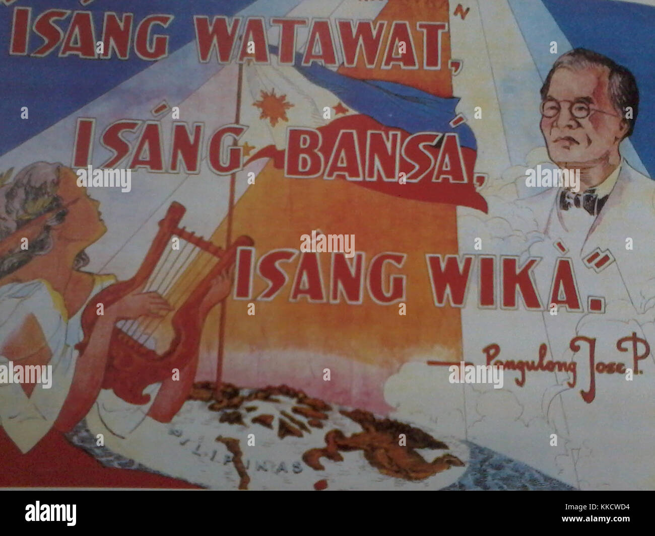 Un slogan de propagande au cours de l'administration Laurier Banque D'Images