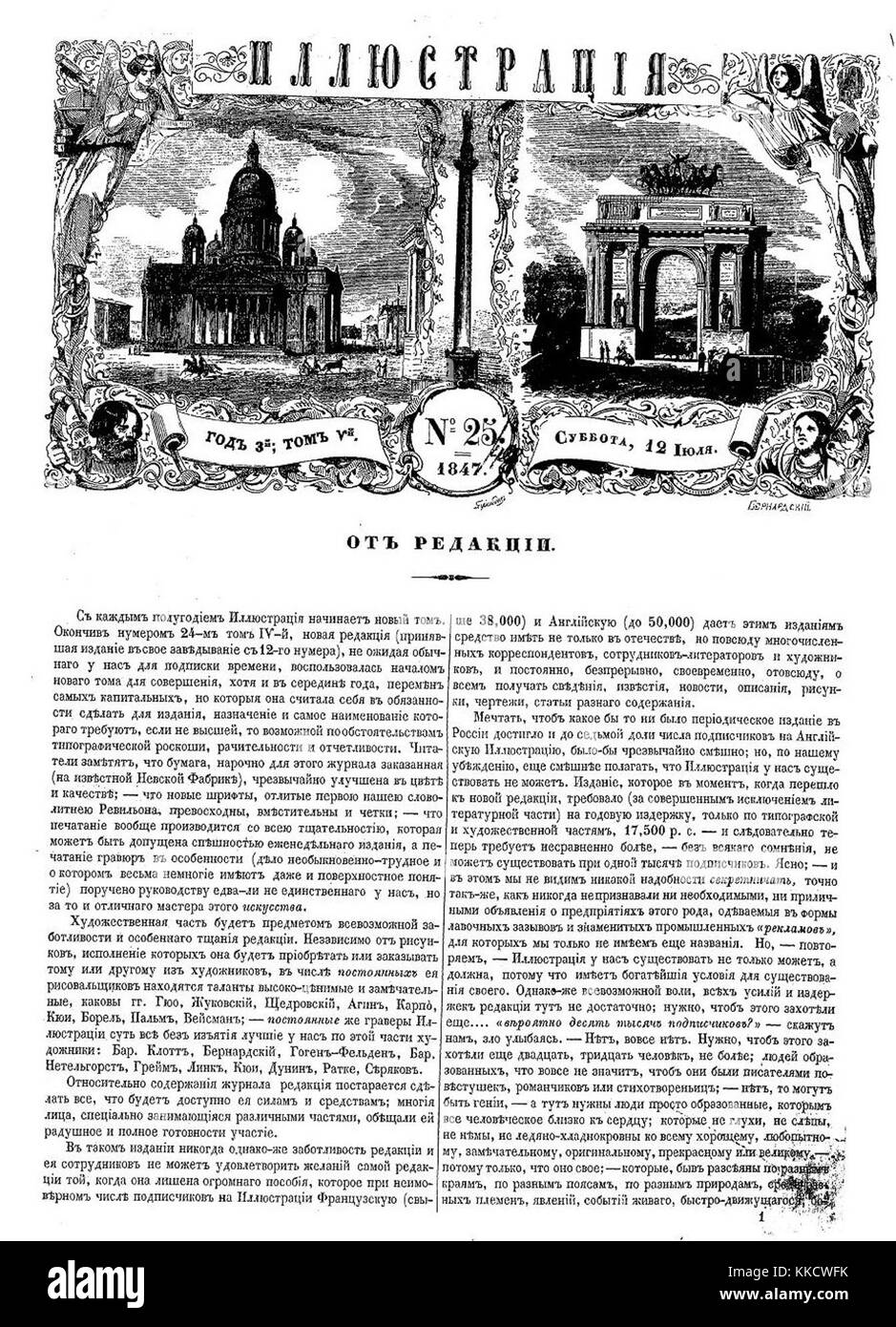 Mauvais-5-page1 Banque D'Images