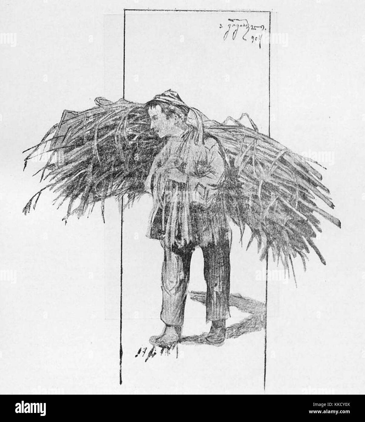 Un garçon paysan géorgien. Dessin de A. (Gogiashvili Esadze, 1913) 18 Banque D'Images