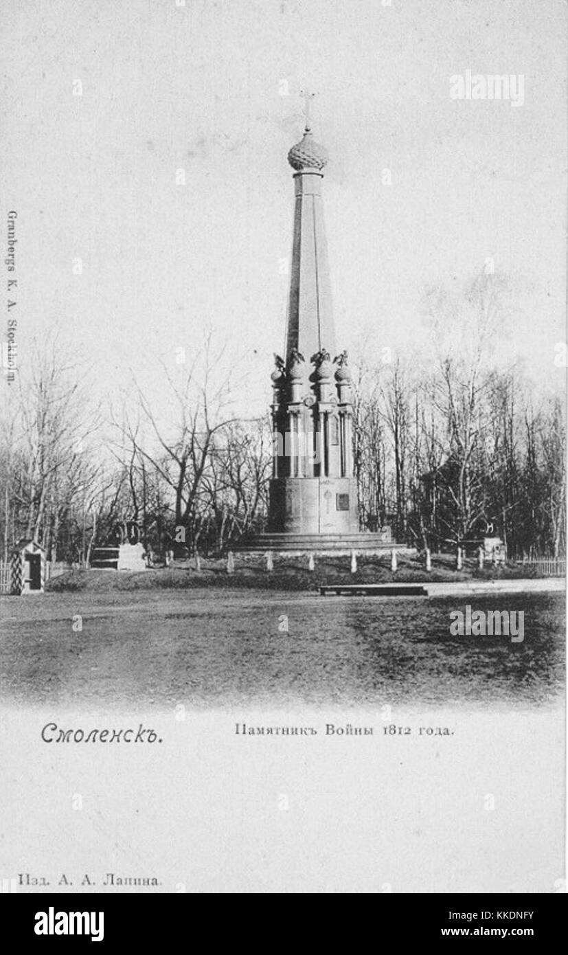 Monument aux héros de la guerre patriotique de 1812 5 Banque D'Images